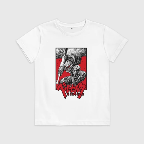 Детская футболка хлопок Berserk Берсерк
