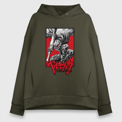 Женское худи Oversize хлопок Berserk Берсерк