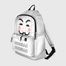 Рюкзак 3D Анонимус Повезло - Повезло