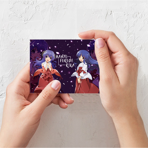 Поздравительная открытка Hanyu Furude Rika, цвет белый - фото 3