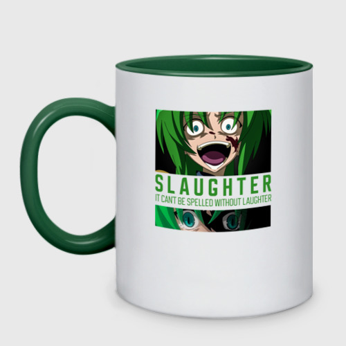Кружка двухцветная Slaughter, цвет белый + зеленый