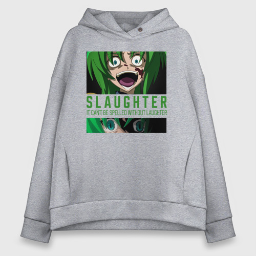 Женское худи Oversize хлопок Slaughter, цвет меланж