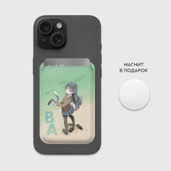 Картхолдер Magsafe магнитный Bunny a Girl - фото 2