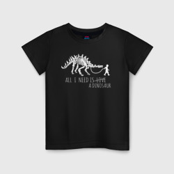 Детская футболка хлопок All a Need is dinosaur