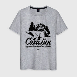 Сахалин - лучший остров – Мужская футболка хлопок с принтом купить со скидкой в -20%