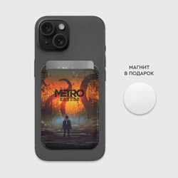 Картхолдер Magsafe магнитный Metro Exodus - фото 2