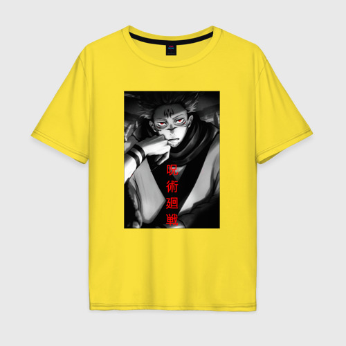 Мужская футболка хлопок Oversize Магическая битва Sukuna, цвет желтый
