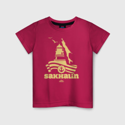 Детская футболка хлопок Sakhalin