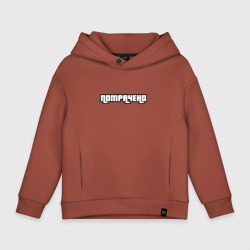 Детское худи Oversize хлопок Потрачено art