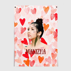 Постер Manizha на фоне сердечек
