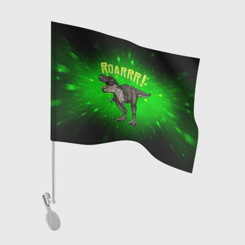 Флаг для автомобиля Roarrr! Динозавр T-rex
