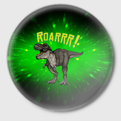 Значок Roarrr! Динозавр T-rex