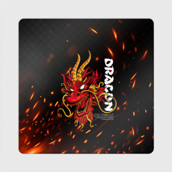 Магнит виниловый Квадрат Dragon огненный дракон