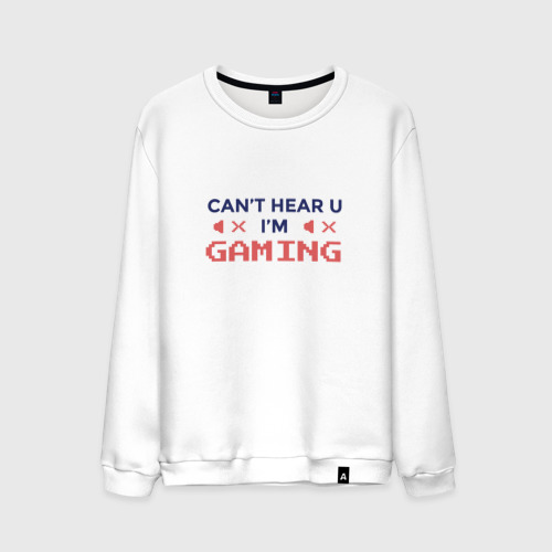 Мужской свитшот хлопок Can't hear you I'm Gaming