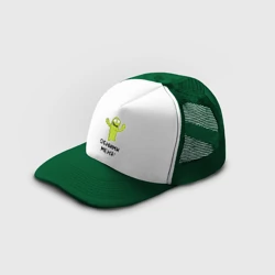 Кепка тракер с сеткой Кактус обнимашки - фото 2