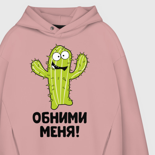 Мужское худи Oversize хлопок Кактус обнимашки, цвет пыльно-розовый - фото 4