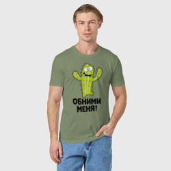 Мужская футболка хлопок Кактус обнимашки - фото 2