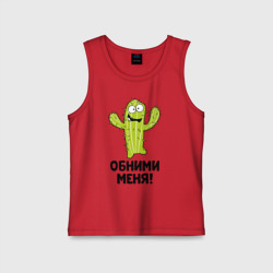 Детская майка хлопок Кактус обнимашки