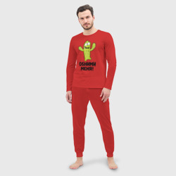 Мужская пижама с лонгсливом хлопок Кактус обнимашки - фото 2