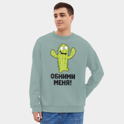 Мужской свитшот oversize без начеса хлопок Кактус обнимашки - фото 2