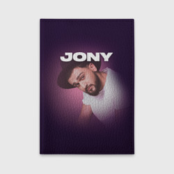 Обложка для автодокументов Jony Френдзона