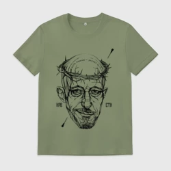 Мужская футболка хлопок Кровосток Значит быть