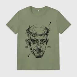 Мужская футболка хлопок Кровосток Значит быть