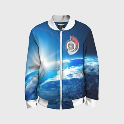 Детский бомбер 3D Юрий Гагарин Планета Земля