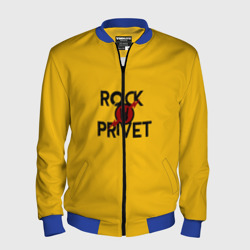 Мужской бомбер 3D Rock privet