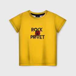 Детская футболка 3D Rock privet