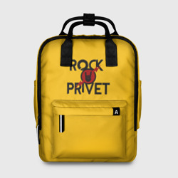 Женский рюкзак 3D Rock privet