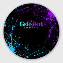 Круглый коврик для мышки Genshin Impact neon logo