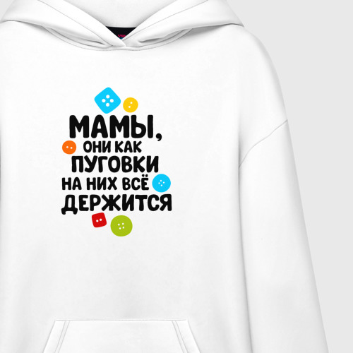 Худи SuperOversize хлопок На мамах все держится, цвет белый - фото 3