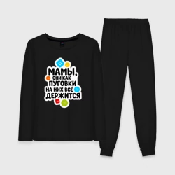 Женская пижама с лонгсливом хлопок На мамах все держится