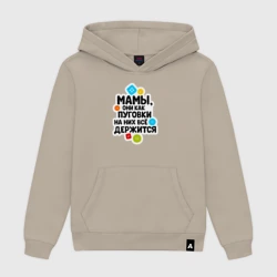Женская толстовка хлопок На мамах все держится