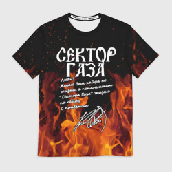 Мужская футболка 3D Сектор Газа fire