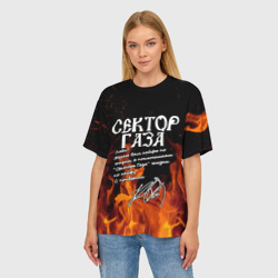 Женская футболка oversize 3D Сектор Газа fire - фото 2