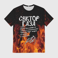 Мужская футболка 3D Сектор Газа fire
