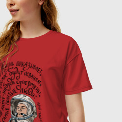 Женская футболка хлопок Oversize Гагарин говорил - фото 2