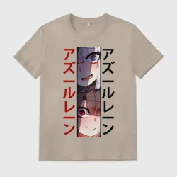 Мужская футболка хлопок Лазурный путь