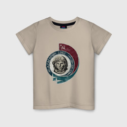 Детская футболка хлопок 1961 - Гагарин