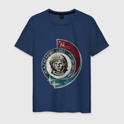 Мужская футболка хлопок 1961 - Гагарин