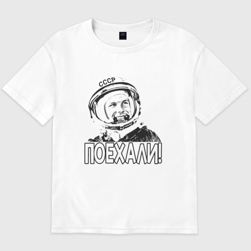 Поехали открытка. 100 поехали. Поехали открытка. 100 поехали. 100 поехали.