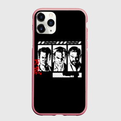 Чехол для iPhone 11 Pro Max матовый Стадии боли