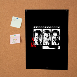 Постер Стадии боли - фото 2