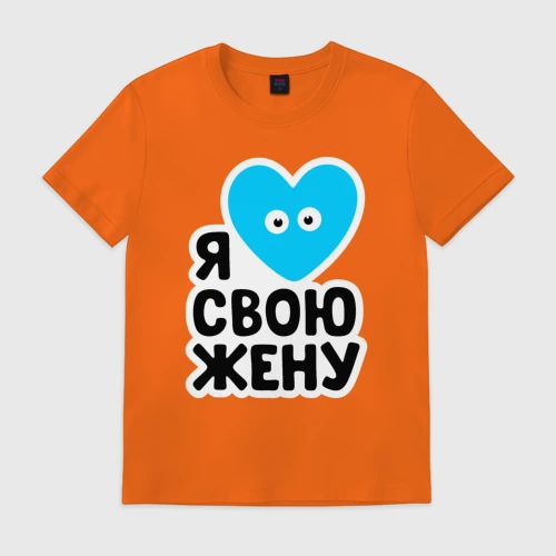 Люблю карину футболка