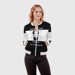 Женский бомбер 3D Дайте кофе - фото 2
