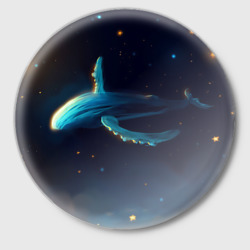 Значок Синий кит в ночном небе