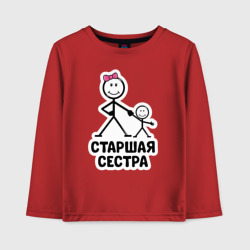 Детский лонгслив хлопок Старшая сестра