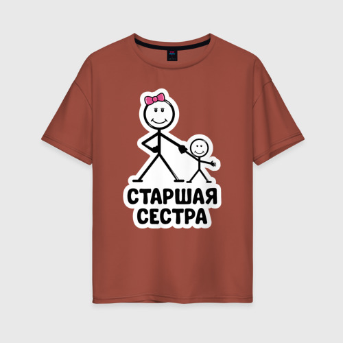 Женская футболка хлопок Oversize Старшая сестра, цвет кирпичный